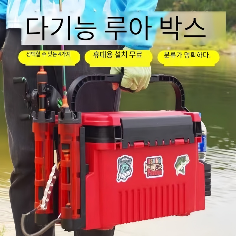 Saltwater Fishing Tackle Box D - Heavy Equipment Rental recension och pris